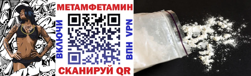 Amphetamine Розовый darknet какой сайт Пыть-Ях дарнет шоп