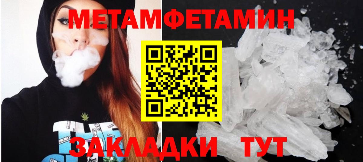 Amphetamine Розовый  АМФЕТАМИН  Пыть-Ях  Вход с VPN 