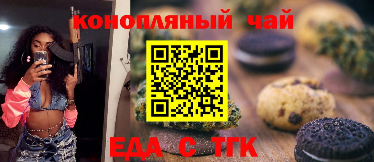 Пыть-Ях  Canna-Cookies конопля  Вход с VPN 