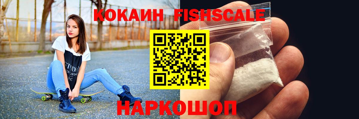 Пыть-Ях  где купить   Вход с VPN  КОКАИН Боливия  Кокаин 97% 