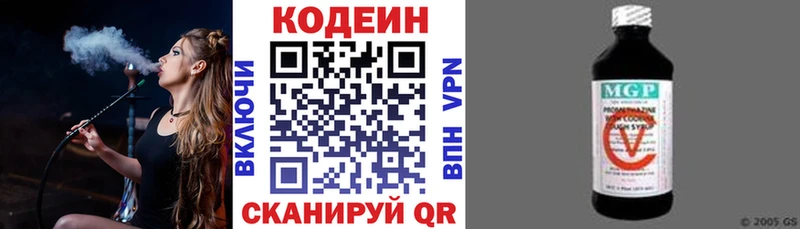 как найти закладки  Пыть-Ях  мориарти клад  Кодеин напиток Lean (лин) 