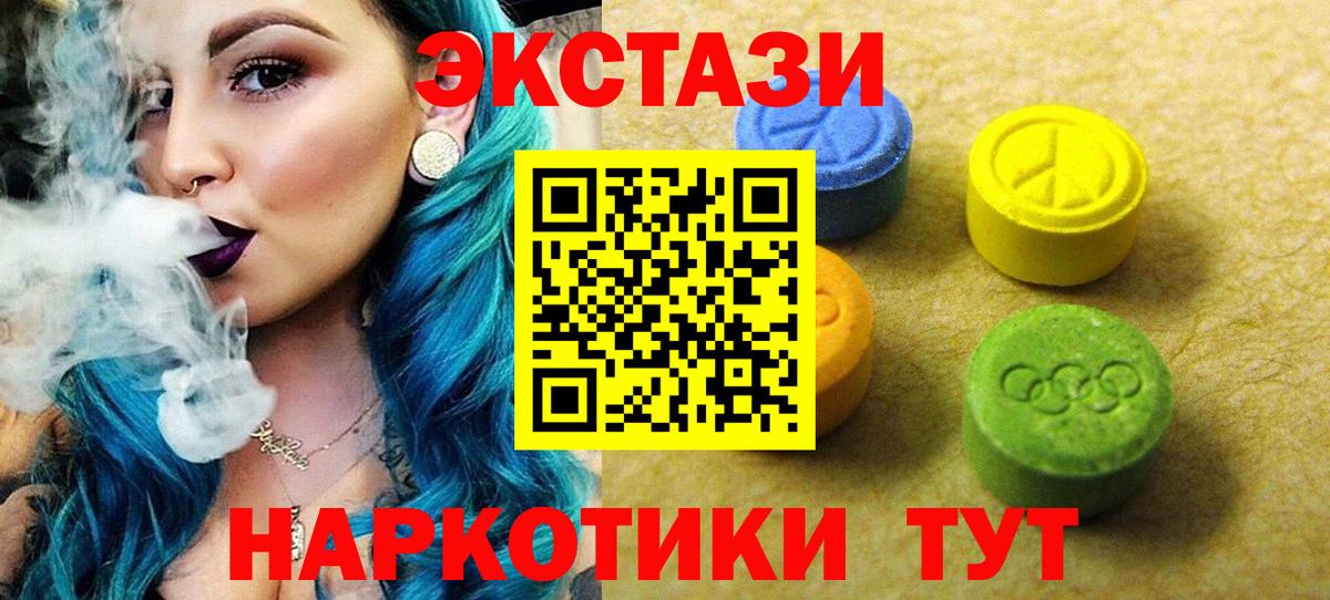 Ecstasy Punisher Пыть-Ях