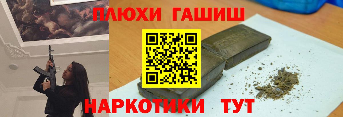 Гашиш Ice-O-Lator Пыть-Ях