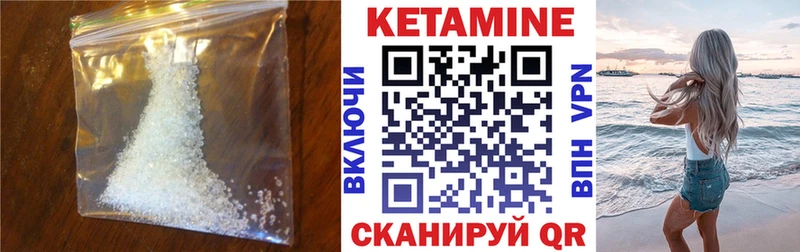 КЕТАМИН ketamine  наркотики  mega сайт  Пыть-Ях 