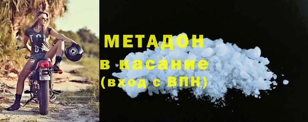 дживик Каменногорск