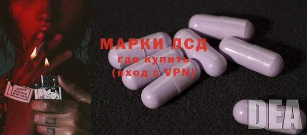 PSILOCYBIN Каменск-Шахтинский