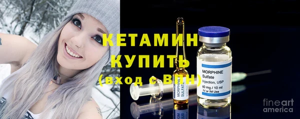 мескалин Волгодонск