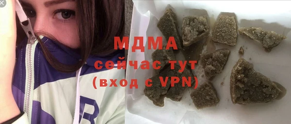 PSILOCYBIN Каменск-Шахтинский