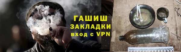 дживик Каменногорск