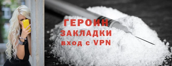 PSILOCYBIN Каменск-Шахтинский