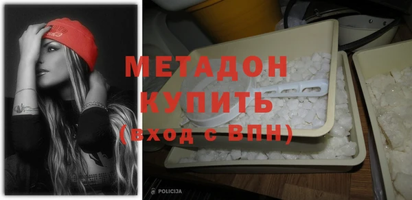 дживик Каменногорск