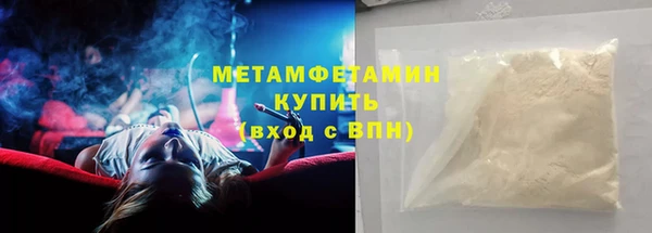 дживик Каменногорск