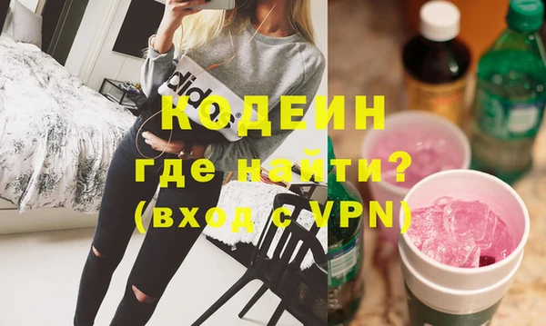 дживик Каменногорск