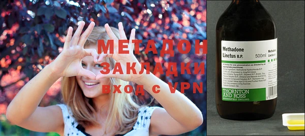 героин Инсар