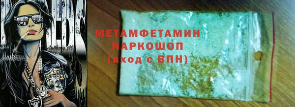 дживик Каменногорск