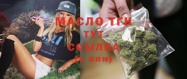 герыч Новочеркасск