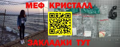 марки nbome Волжск
