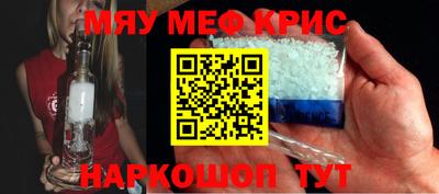кокаин перу Волгодонск