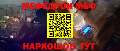 марки nbome Волжск