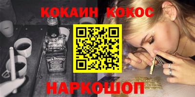 марки nbome Волжск