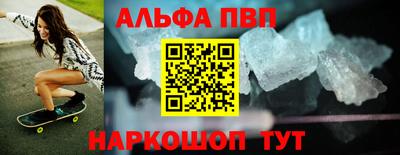 кокаин перу Волгодонск