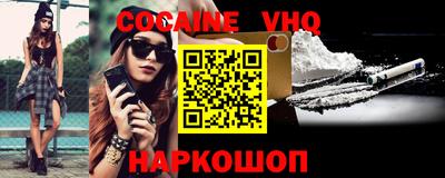 тгк Волжский