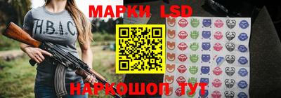 марки nbome Волжск