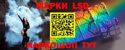 синтетический гашиш Лениногорск