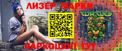марки nbome Волжск