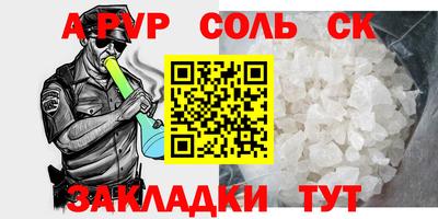 кокаин перу Волгодонск