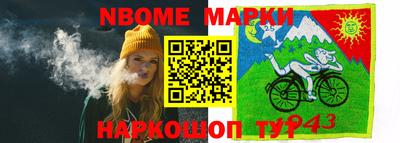 тгк Волжский