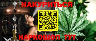 гашик Ленинск-Кузнецкий