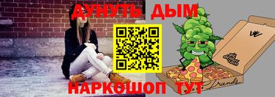 марки nbome Волжск