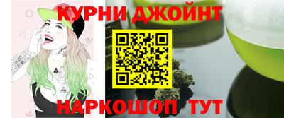 марки nbome Волжск