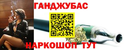 каннабис Лесной