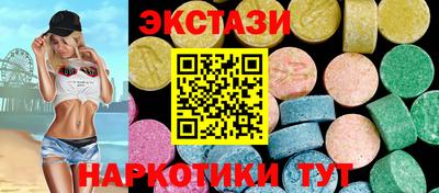 тгк Волжский