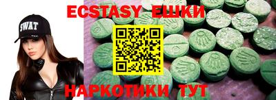 тгк Волжский