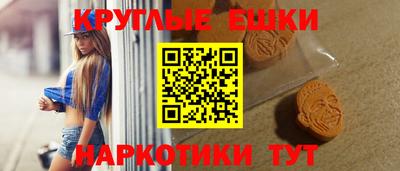 марки nbome Волжск