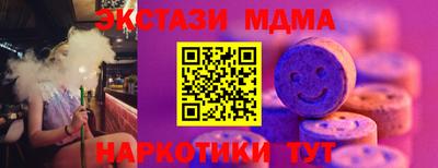 марки nbome Волжск