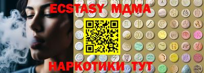 кокаин перу Волгодонск