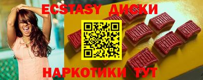 эйфоретик Гатчина
