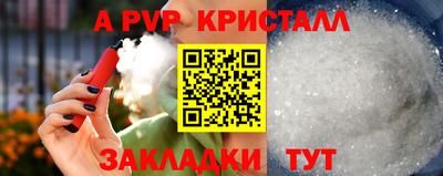 тгк Волжский