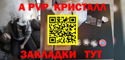 марки nbome Волжск
