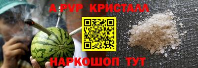 кокаин перу Волгодонск