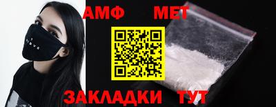 марки nbome Волжск