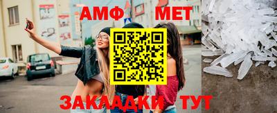 марки nbome Волжск