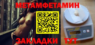 кокаин перу Волгодонск