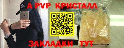 тгк Волжский