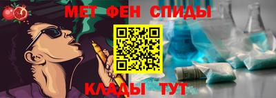 марки nbome Волжск