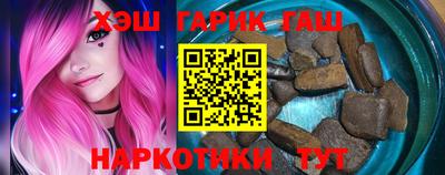 марки nbome Волжск